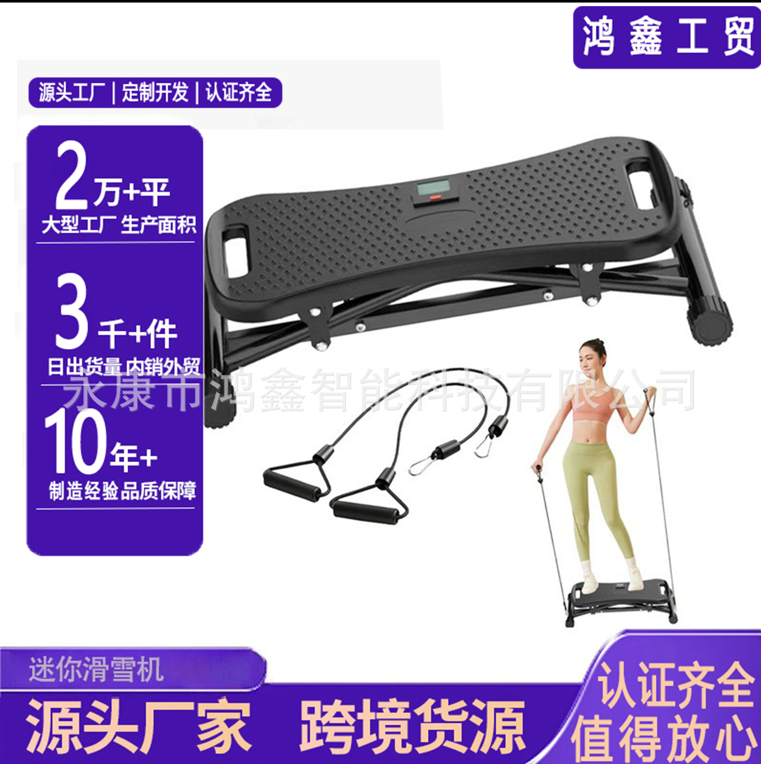 Cross-Border Silent Ski Machine Small Mini Home Fitness Aerobic Swing Waist Exercise Ski Machine
