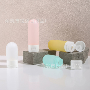 Flocking inverted 30ml 50ml uncovered lid emulsion bottle emulsion bottle cosmetic hose bottle sub-bottling suit