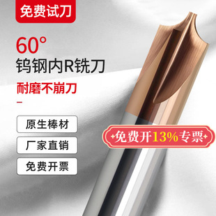 60���u䓃�R㊵��A��R�ǺϽ��T����õ��ǵ���R���ЈA�ǵ�r1r2r3