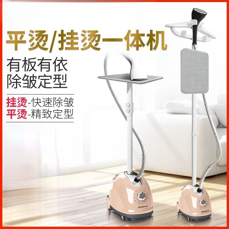 Large Steam Garment Ironing Machine Household Iron for Ironing Clothes Small Handheld Ironing Machine Hanging Vertical Electric Iron Aliexpress