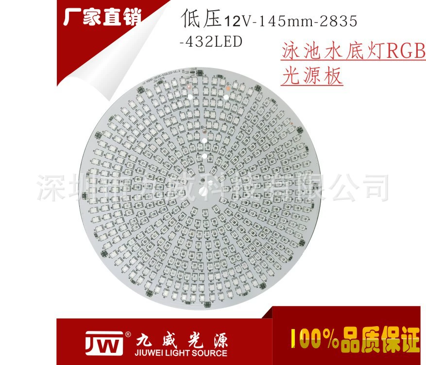 Diverse light source, swimming pool, underwater garden lights, 12v