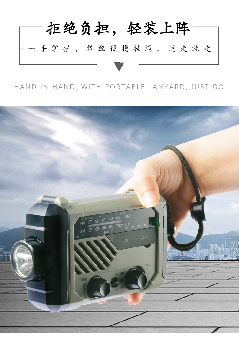 Solar USB charging disaster prevention emergency LED flashlight home outdoor student dormitory hand power Radio
