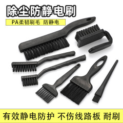 工場価格直販静電気防止ブラシ基板キーボード洗浄毛掃き歯ブラシ形u形櫛形浄化ブラシ
