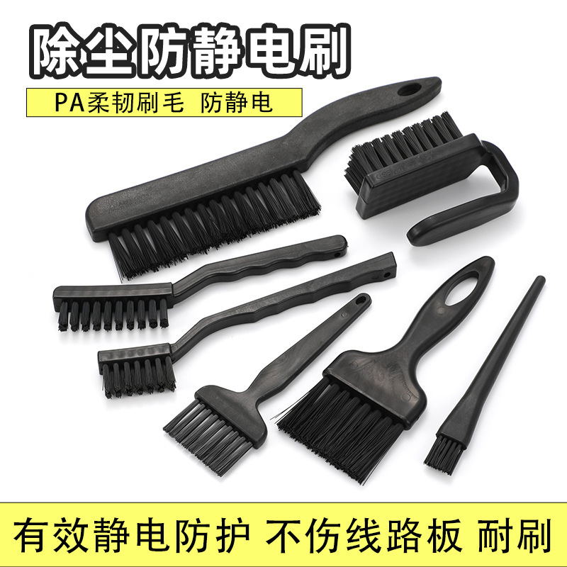 Factory Direct sales anti-static brush circuit board keyboard cleaning brush toothbrush-shaped U-shaped comb-shaped purification brush Factory Direct sales anti-static brush circuit board keyboard cleaning brush toothbrush-shaped U-shaped comb-shaped purification brush