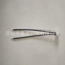 JST VHR-2N  SVH-21T-P1.1电磁铁小家电端子线