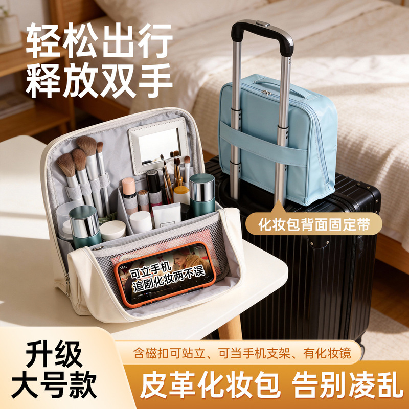 Vertical Makeup Bag with Large Capacity, Mirror, Portable Handbag, Storage Bag, Pencil Case, Partitioned Travel Storage Vertical Makeup Bag with Large Capacity, Mirror, Portable Handbag, Storage Bag, Pencil Case, Partitioned Travel Storage
