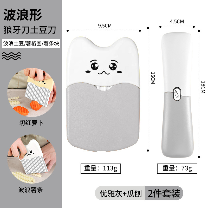 Cuchillo ondulado de acero inoxidable cuchillo de patata de dientes de lobo cuchillo ondulado multifuncional para cortar patatas cuchillo ondulado de cocina para cortar verduras domésticas Yangjiang