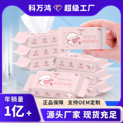 ミニウェットティッシュ 使い捨てウェットティッシュ 携帯用 子供の手・口専用 清潔ウェットティッシュ 小包装 1箱8パック