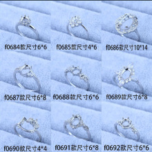 华子k9钻托镶嵌戒托女空托活口1克拉戒指莫桑玉石六爪钻美甲钻