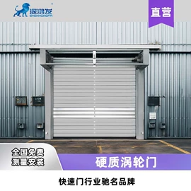 卷闸门;其他门;风淋室