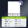 [2mm ultra-narrow bezel large screen] Xinglang AIR 18W | White light IPP model I30X30cm