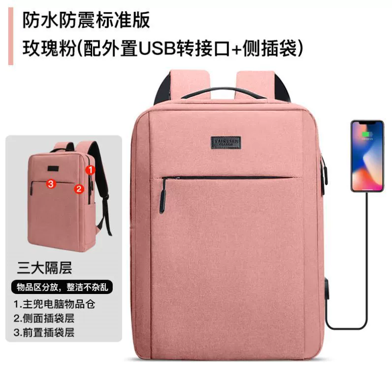 Рюкзак для ноутбука Lenovo Game Book 17.3 HP Asus Dell 14 Ap