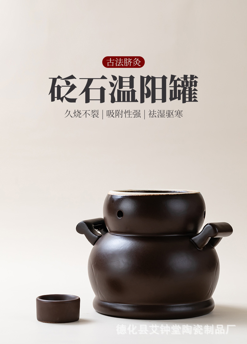 Wen Yang Guan Moxibustion Jar Large Ceramic Warming Cup with Fire Bowl for Navel and Body Moxa Therapy overview