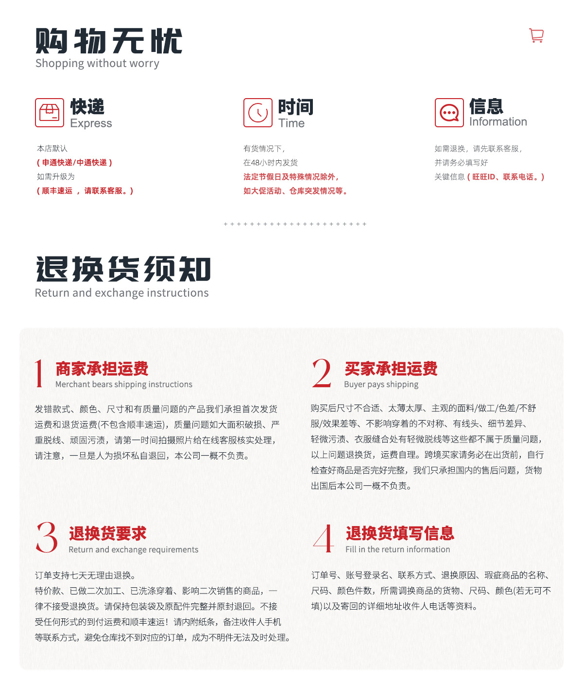 12售后.jpg