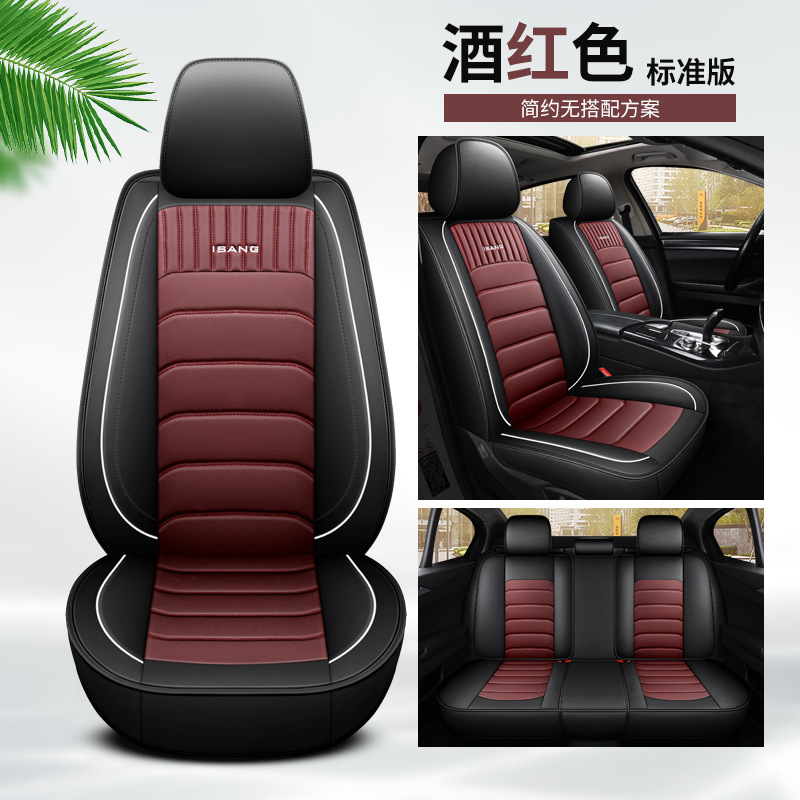 Car Seat Cushion | Universal Universal seat cover - red