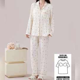 2025年伊倩尼芬新款云朵棉家居服长裤长袖带胸垫睡衣休闲简约套装