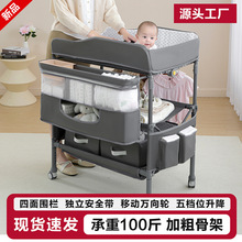 尿布台婴儿护理台洗澡一体新生儿床上换尿布多功能按摩抚触可折叠