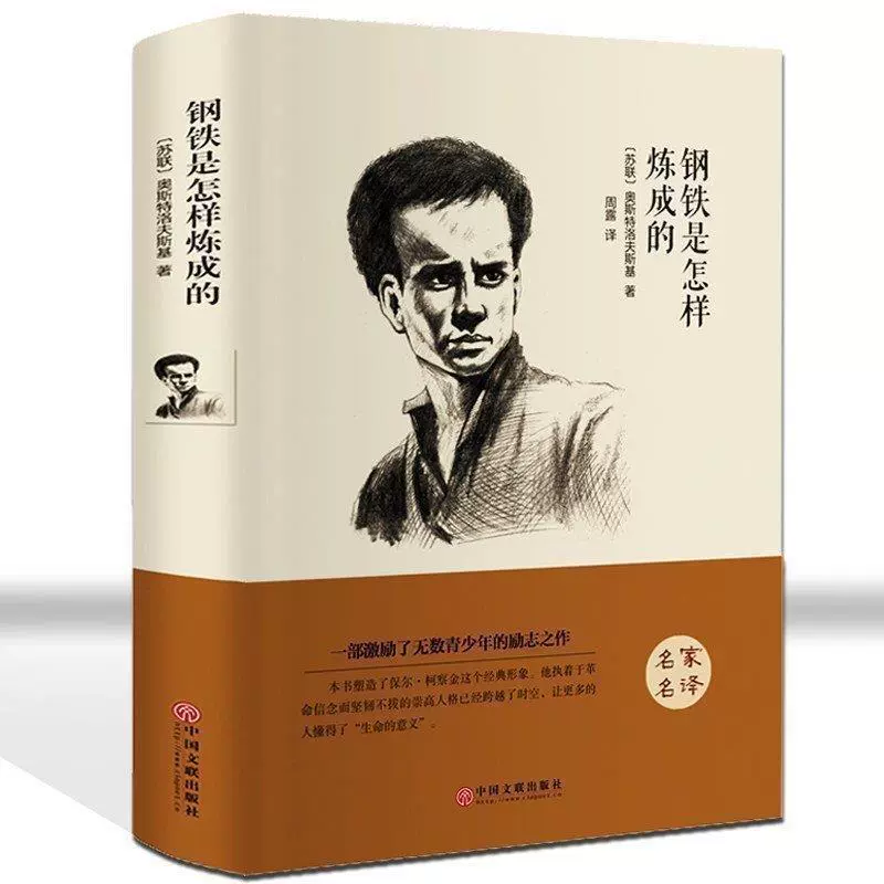 Классика современной литературы для начальной школы, твердая обложка, китайское краеведение/литература, для начальной и средней школы