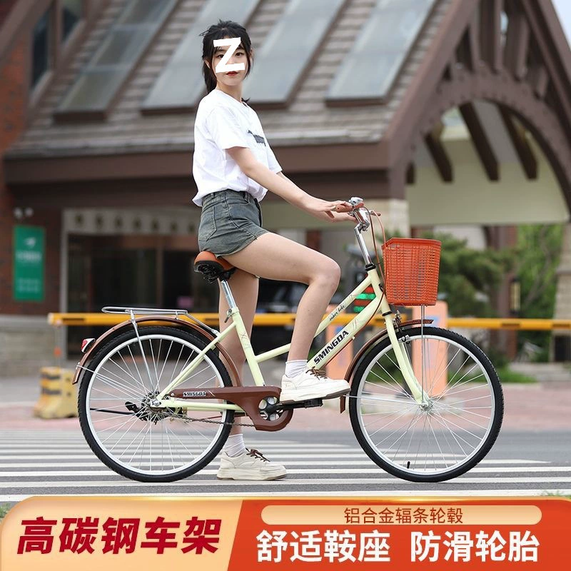  retro universal bike for adults... Wait must translate properly: The input: 