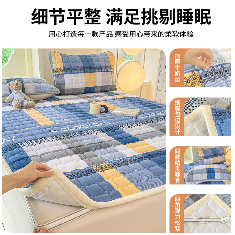 Colchón de terciopelo de leche colchón de cama de cama de cama de invierno colchón de cama de dormitorio de estudiantes colchón de cama de cama de cama