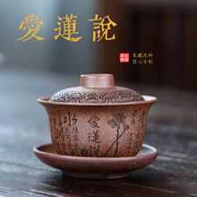 壶芝宴宜兴紫砂茶杯原矿青灰段泥手绘爱莲说家用功夫泡茶器功夫