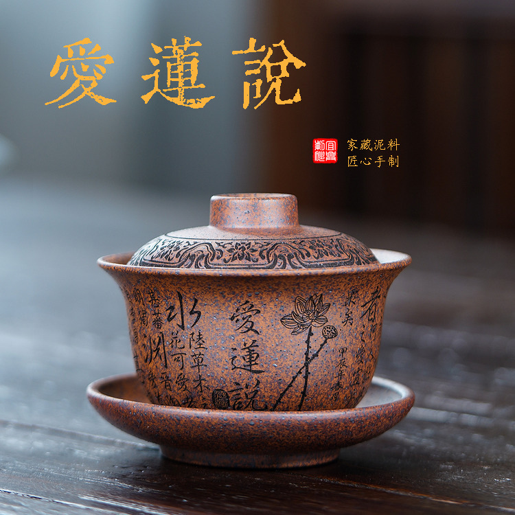 壶芝宴宜兴紫砂茶杯原矿青灰段泥手绘爱莲说家用功夫泡茶器功夫