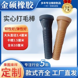 橡胶棒;其他橡胶制品;耐磨胶板