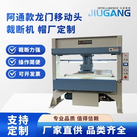 裁断机;皮革加工;其他制鞋机械