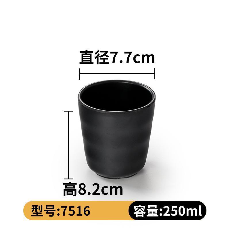 7516 매트 블랙( 3inch )