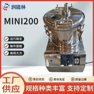 MINI200离心机化工小型实验室台式密闭实验室离心机设备厂家批发