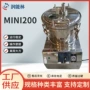 密闭台式化工mini200离心机
