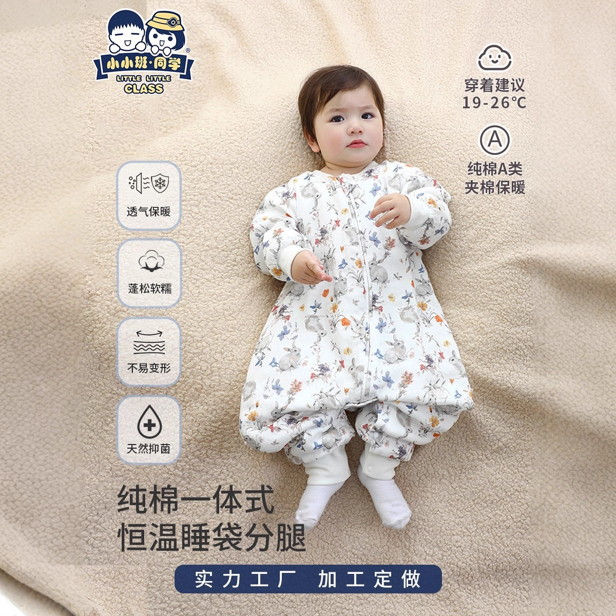 [in Stock] Baby Pure Cotton Sleeping Bag for Spring, Autumn and Winter, Constant Temperature Quilted with 80g Cotton, Children's Anti-Kick Blanket, Suitable for All Seasons
