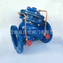 水力控制阀系列 DY30AX-10P 微阻缓闭多功能止回阀 DN200