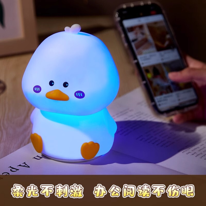 漫画のかわいいアヒルのナイトライトは、女の子向けの実用的なギフトです。ガールフレンドや親友にギフトとしてプレゼントできます。|undefined