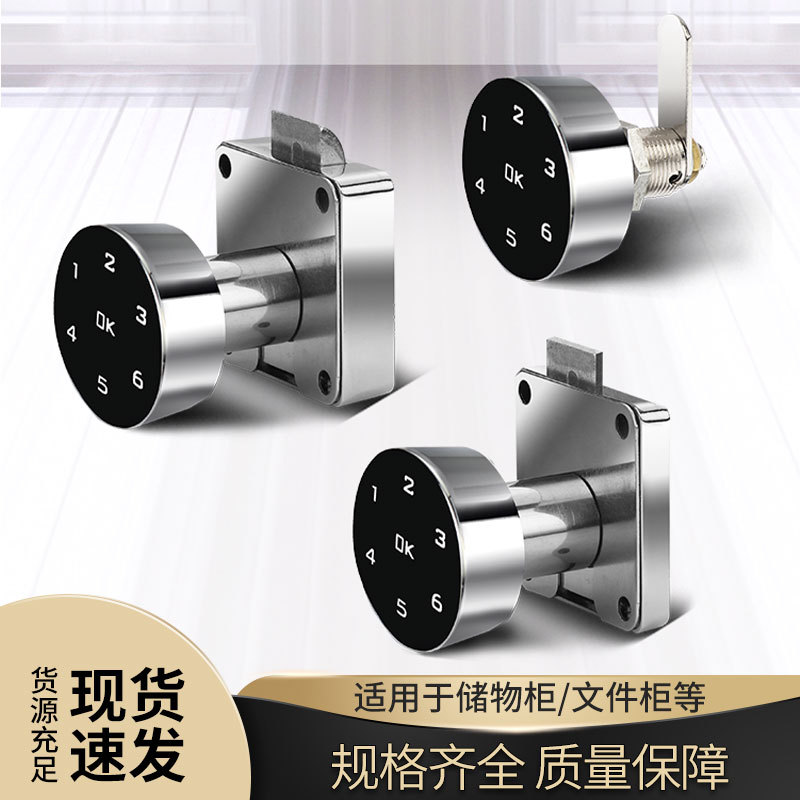 138 inteligente gabinete cerradura giratoria bloqueo desbloqueo remoto Archivo de escritorio de hierro gabinete cerradura cajón huella digital contraseña bloqueo