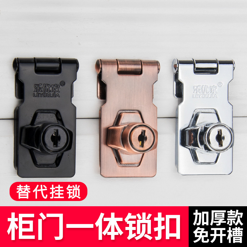 Lock with lock card lock buckle drawer cabinet lock cabinet door lock desk wardrobe lock household old-fashioned hole-free
