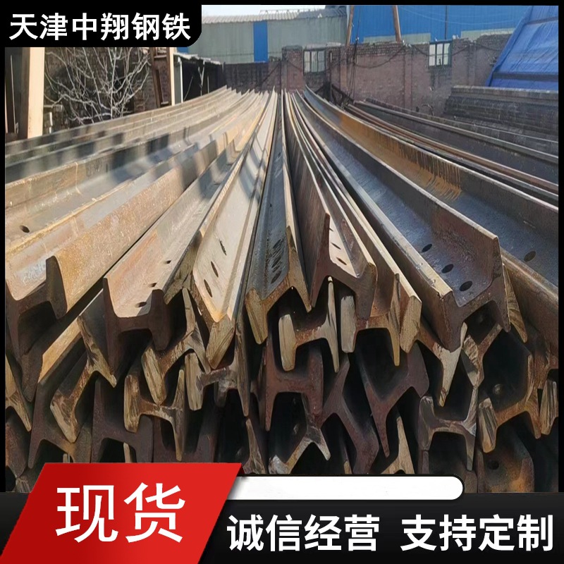 再用43kg二手钢轨50kg再用60废旧钢轨轨道钢现货旧钢管612.510