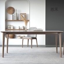 s！白蜡木胡杏色实木餐桌亮光岩板餐桌现代简约家用小户型长方形