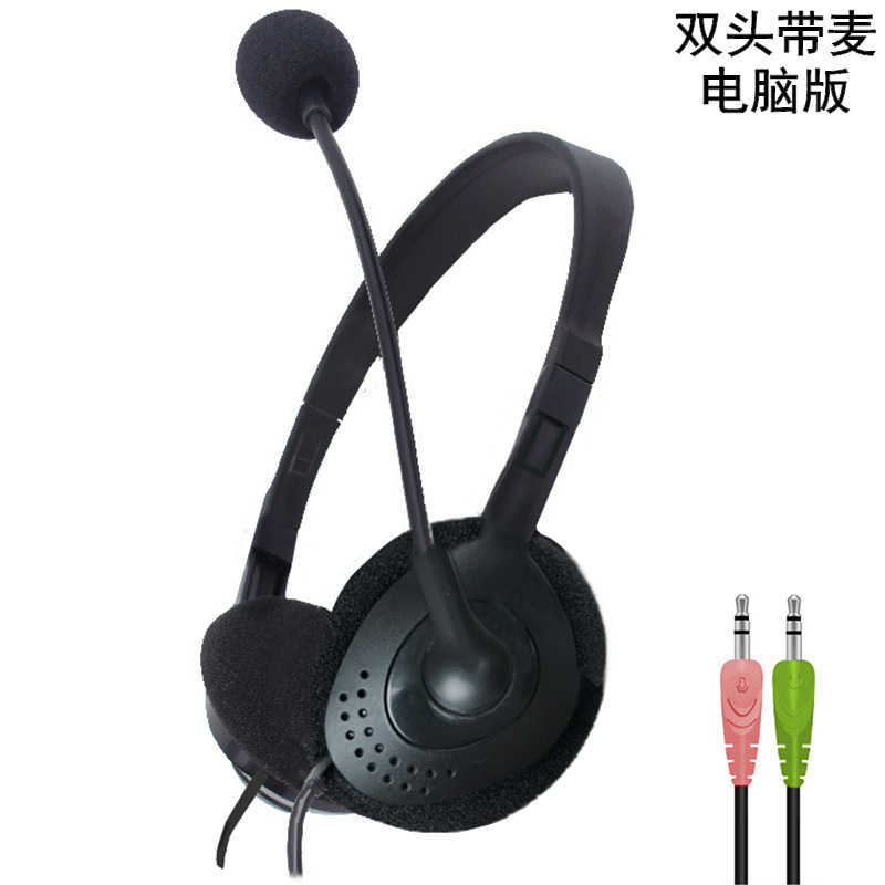 Yushuo Over-Ear Computer Headphones Wired Headset Gaming Headset with Microphone for Sound Positioning Mobile Phone Headphones