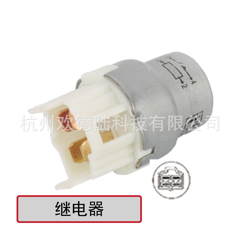 适用丰田 雷克萨斯 雪佛兰 汽车继电器90987 02004 / 056700 4810