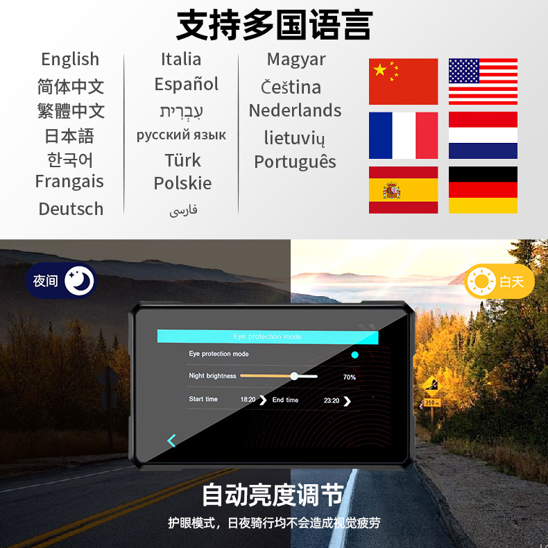 Cross-border custom wholesale motorcycle dashcam 5inch motorcycle carplay navigation screen manufacturer