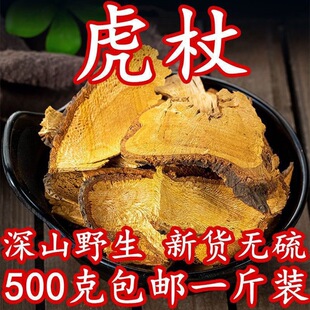 ������ș����ƷҰ�����r�Ợ�̿��Ȱ��ȸ�Ƭ500g���l�Ј��۵Ĺ�Ч