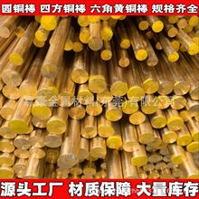 H59���Ĺ����S�~��10mm�ǘ��~��12mmH62�h���S�~��C3604�D���~��