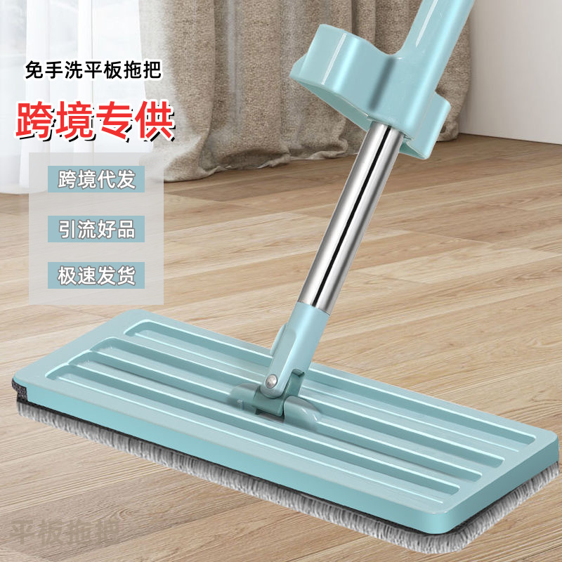 Wholesale hand wash-free flat mop household lazy mop artifact living room bathroom labor-saving mop