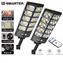 跨境新款LED强光小路灯双排路灯太阳能庭院灯感应路灯户外照明