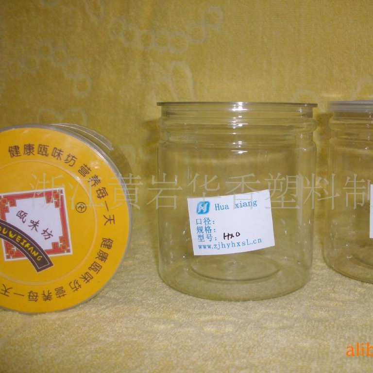 PET塑料罐450ML  pet食品包装罐HX0 透明食品瓶8595