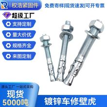 �S�Ҷ���4.8��܇�ޱڻ���Û��˨���������Û˨܇�ޱڻ���Û�ݽz