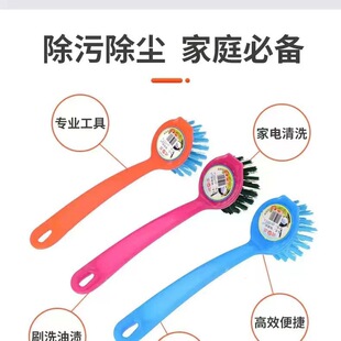Brush for home use, cooker, wholesale