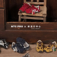 NTC正品批发潮牌舒适儿童运动鞋男女大童复古休闲鞋阿甘鞋