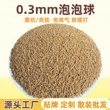 ��������~�D��0.3�ߵ������Ś�����򻬿ڻ���~������ڿӌ���